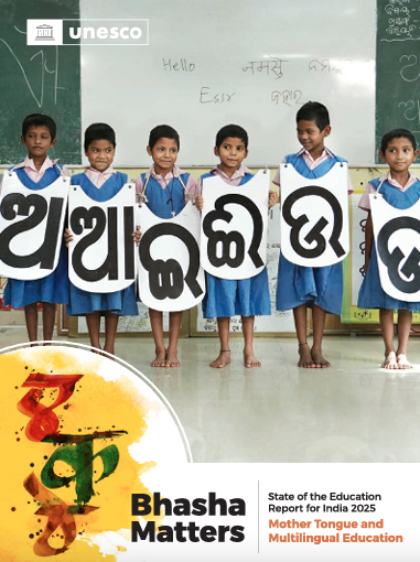 UNESCO State of Education India